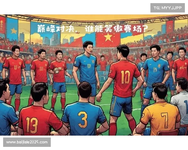 解放者杯决赛预计向全球190多个国家进行转播