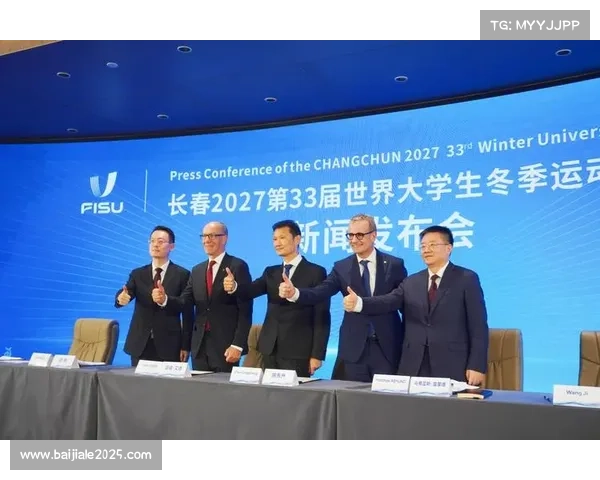 长春大冬会筹备高效推进，国际大体联主席预言成史上最精彩