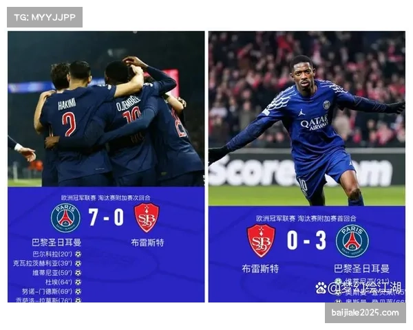 欧足联公布上赛季欧冠商业收入报告，转播权份额再创新高